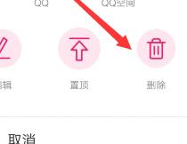 图虫怎么删除视频