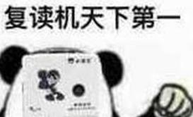 人类三大本质啥意思