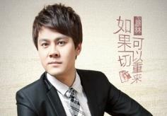 抖音如果生命真的可以回到从前是什么歌