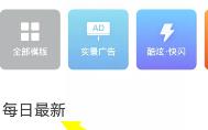抖音粒子特效在哪里