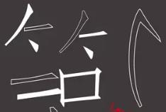 抖音我们终于和世界握手言和是什么歌
