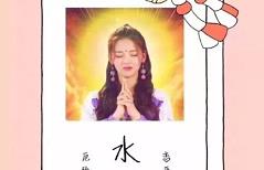 水逆退散杨超越壁纸