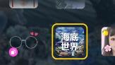 抖音水下视频怎么拍