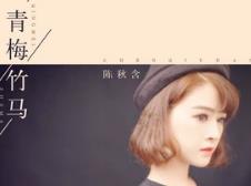 抖音石头剪刀布输了总会哭是什么歌
