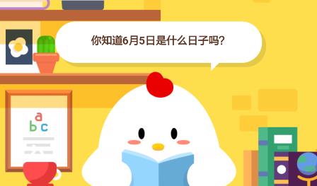 爱心捐赠平台“情暖少数民族女孩”项目中为女孩提供什么样的教育？
