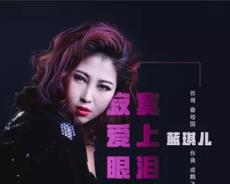 抖音我送给你的那朵红玫瑰是什么歌