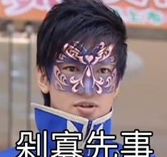 游呢娃子什么意思