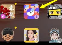 抖音分身定格怎么拍