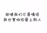即使我们不是情侣壁纸