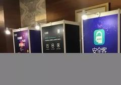 苹果手机点击图片重启图片分享