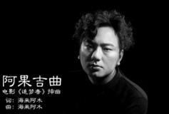 抖音我错过了你可思念又何曾放过我是哪首歌