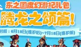 dnf11周年庆活动都有什么