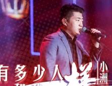 抖音有多少失眠的夜在那冰冷的床是什么歌