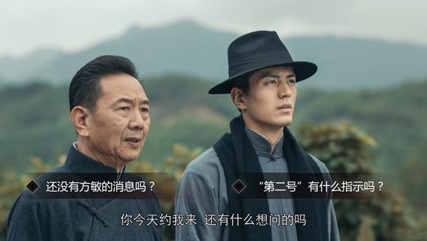 隐形守护者手游第三章攻略