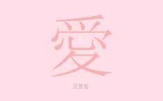 就这样轻轻的牵着你的手是什么歌