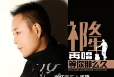 大街上放着一首歌是什么歌