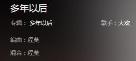抖音看遍了世间冷暖真情被辜负是什么歌