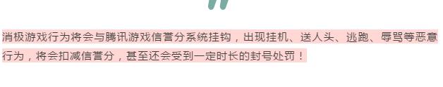 英雄联盟信誉分在哪看