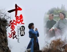 一跪爹娘生儿难是什么歌
