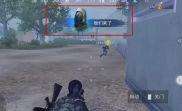 和平精英僵尸模式怎么玩