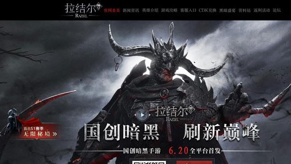 拉结尔cdkey礼包怎么兑换