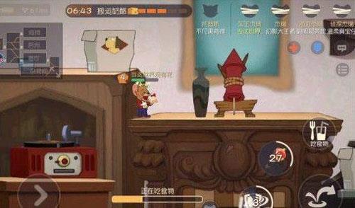 猫和老鼠怎么破墙