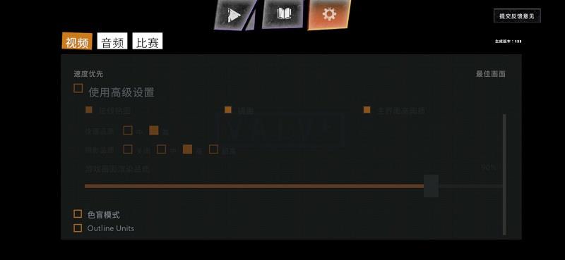 刀塔霸业登录steam账号页面登录无响应怎么解决