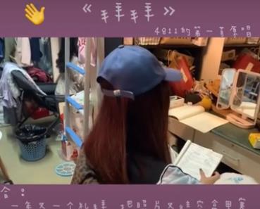 抖音对你说拜拜是什么歌