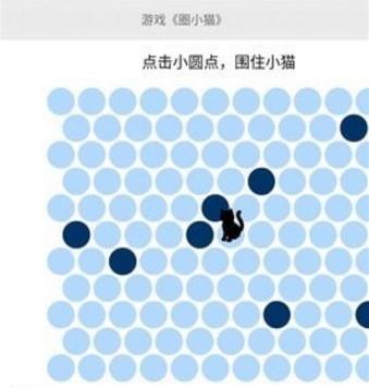 圈小猫app怎么下载