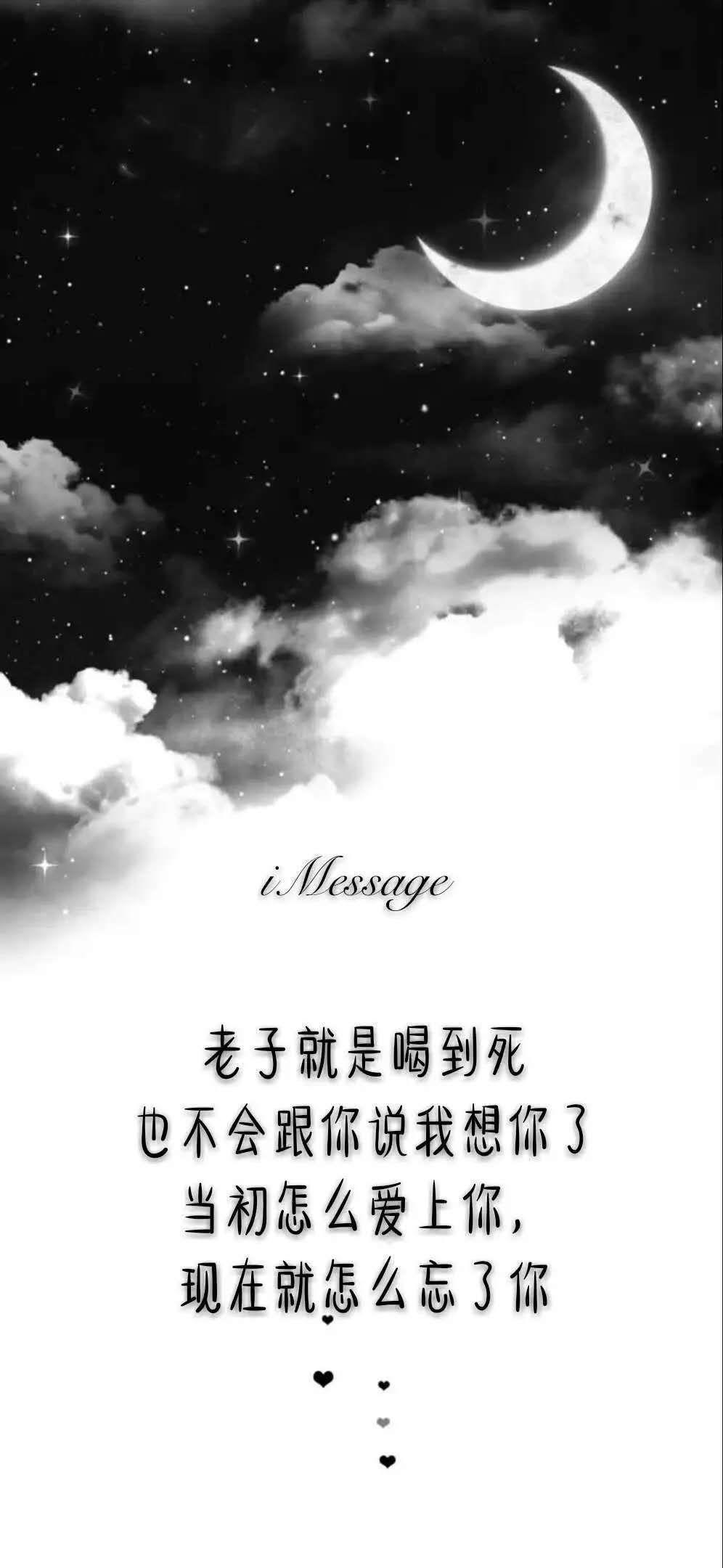 老子就是喝到死手机壁纸