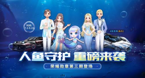 当免费勋章达到100级可获得的永久极品套装叫什么？