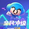 跑跑卡丁车手游7月8日每日一题答案分享