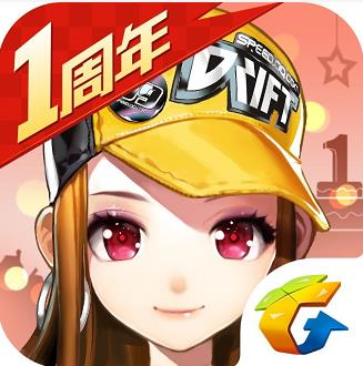 QQ飞车手游7月9日每日一题答案分享