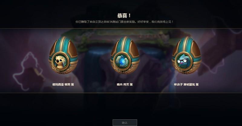 云顶之弈小小英雄会叫的是哪个