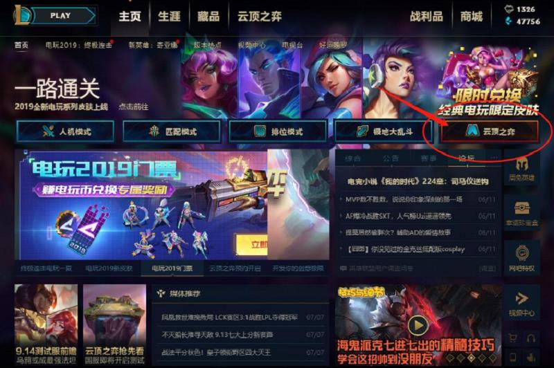 云顶之弈棋子如何升星