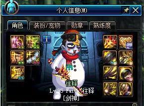 DNF7月12日每日一题答案分享