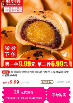 美返返app怎么下载