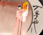 小尼姑她走上独木桥是什么歌