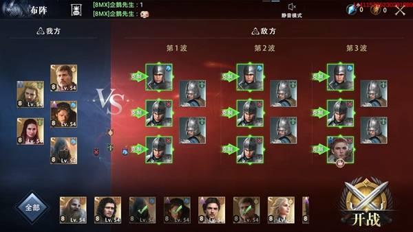 权力的游戏凛冬将至心树试炼副本如何排兵布阵
