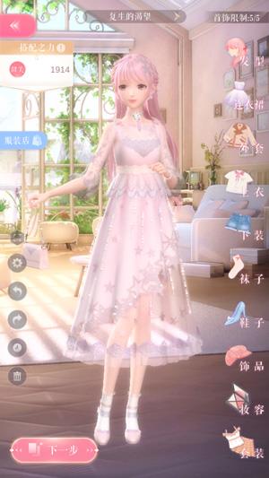 闪耀暖暖2-4攻略