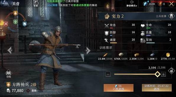 权力的游戏手游兵营医院如何分配