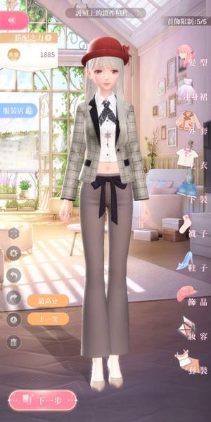闪耀暖暖3-2攻略