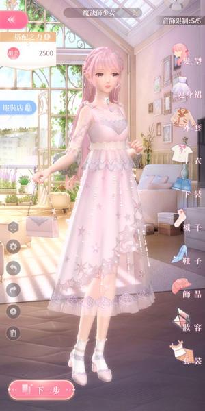 闪耀暖暖3-8攻略
