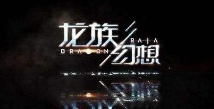 龙族幻想卡塞尔学院探索地点在哪