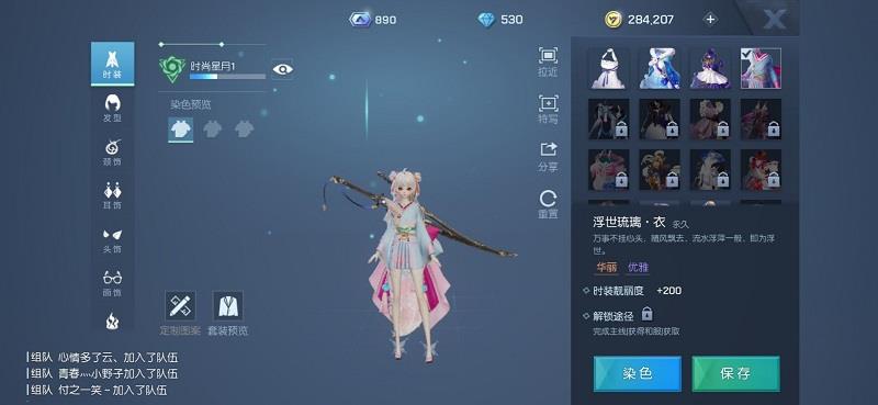 龙族幻想浮世琉璃怎么获得