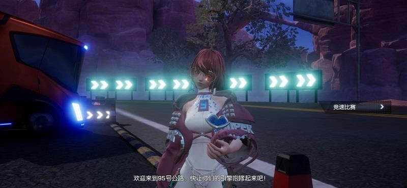 龙族幻想怎么赛车