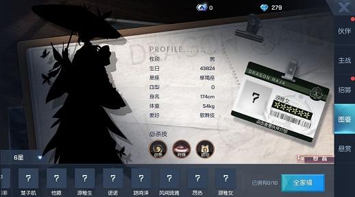 龙族幻想伙伴如何搭配