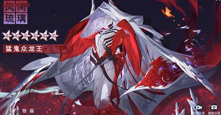 龙族幻想风间琉璃怎么获得