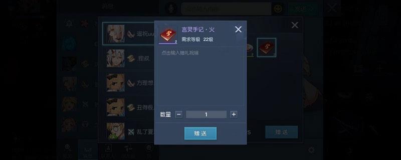 龙族幻想言灵手记有什么用
