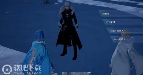 龙族幻想人格有什么用